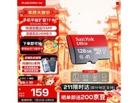 ����128GB Micro - SD������������149Ԫ