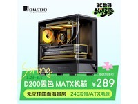 ��˼��MATX������������ּ�264Ԫ