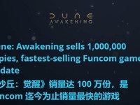 《沙丘:觉醒》两周破百万销量,玩家数据公布