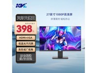 KVL KV278显示器限时特惠338元