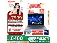 СPro16 GT AIԪ澩Żݼ6399Ԫ