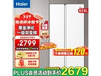 º£¶û¶Ô¿ªÃűùÏä620Éý£¬¾©¶«¼Û2299Ôª