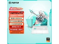 ˶ѡ6 ProϷ7697Ԫ