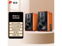 惠威M5A音箱京东国补,原价8800到手8300