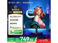 ���X7 27Ӣ��2K 235Hz��ʾ��