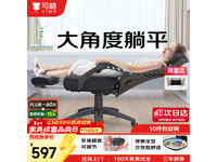 ϰ�����幤ѧ�����Σ��Żݵ��ֽ�493Ԫ