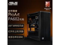 ��˶PA602������������ּ۵���1449Ԫ