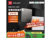 YeelightܿK1ʱŻݼ75.23Ԫ