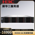 ĴԹ˾H3CR4900 G6