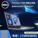 ĴDELL7780ƶվ̱
