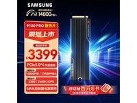 4TB SSD̬ӲRO 3199Ԫ