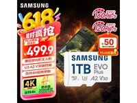 EVO Plus 1TB洢ʱػ499Ԫ