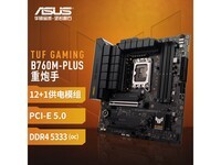 ��˶TUF B760M���復���ػݵ���1099Ԫ