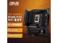 ��˶TUF B760M�����������ػ�