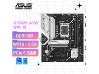 ��˶B760M����ֱ��60Ԫ