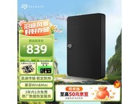 ϣ��2TB����ƶ�Ӳ�̾���809Ԫ����
