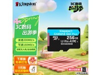 �����ػݣ���ʿ��256GB�洢������420Ԫ