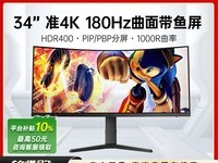 HKC 34 Ӣ羺ʾ 1144 Ԫ