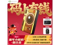 ϣ��ͯ��ϵ��1TB�ƶ�Ӳ���ػ�