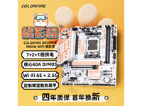 �߲ʺ�С��èB850M����499Ԫ