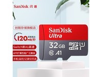 ����32GB�洢�����������ֽ�87.9Ԫ