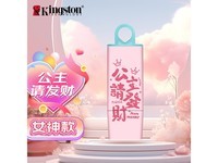 ��ʿ��64GB����U��57.9Ԫ