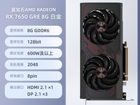 ʯRX 6700 XT׽Կʱػ1869Ԫ