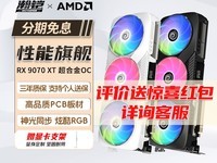VASTARMORRX 9070 XT 16GBԿè