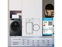 海尔滚筒洗衣机全自动洗烘一体机12kg大容量节能省电