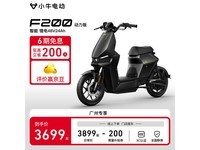 小牛电动F200动力版48v24a京东活动价3699元