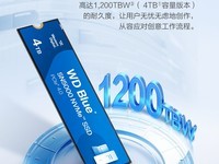 西部数据SN5000 NVMe固态硬盘限时特惠379元