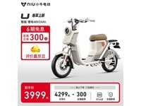 小牛电动U电动自行车TDR22Z京东促销3999元