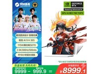 机械革命翼龙16X AI9H365低至7795元