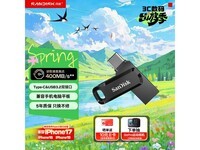 ����128GB˫��U��ֱ��24Ԫ