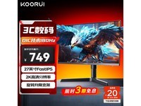 X71Q 27Ӣ羺ʾ636Ԫ