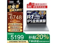 R9000PϷ٣5098Ԫʱ