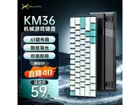 多彩游戏键盘KM36白蓝61键小巧便携,限时特惠49元