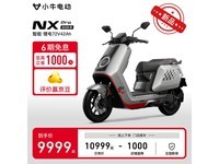 小牛电动NX Pro 2025款震撼上市