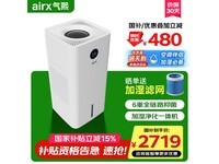 airx L26加湿器净化器一体机京东优惠价2676.65