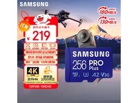 三星256GB存储卡高速读写,到手仅218元
