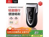  ESB383 - S 뵶 79 Ԫ