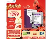 ��������4TB���̼�ؼ�Ӳ�̾����ػ�