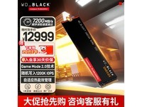 WD����SN850X 8TB SSDֱ��3800Ԫ