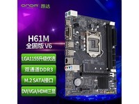 ����H61Mȫ�̰�����195Ԫ
