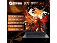 е15 Pro Ϸʱػ