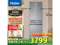 410ȫռ䱣ʣ3999Ԫ