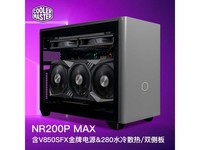��������NR200PMAX���䣬��ȯ����1849Ԫ