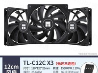 TL-C12C X3ɫʱػ