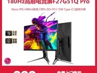άF27G51Q Proʾ2K 180Hz NanoIPSֱ203Ԫ