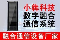 ںֵͨ绰̿ؽϵͳ